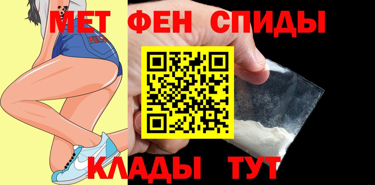 АМФЕТАМИН 98%  Вход с VPN  АМФЕТАМИН  Реутов 