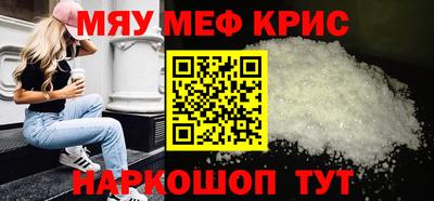 MDMA Будённовск