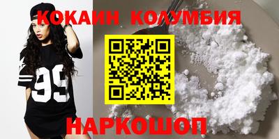 индика Бузулук