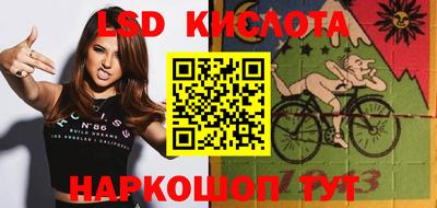индика Бузулук