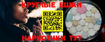 MDMA Будённовск