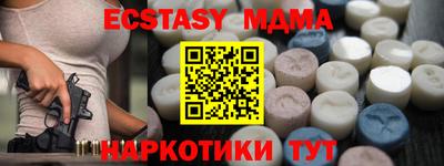 индика Бузулук