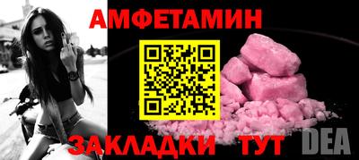 MDMA Будённовск