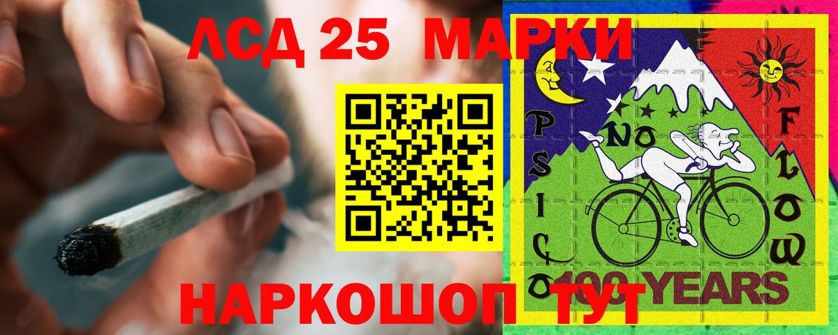Лсд 25 экстази ecstasy  Вход с VPN  Реутов  Лсд 25 экстази кислота 