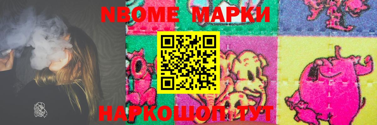 ЛСД экстази кислота Реутов