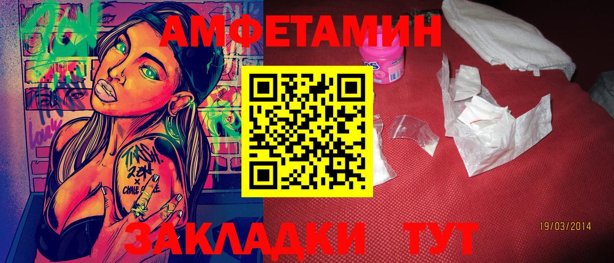 Метамфетамин мет Реутов