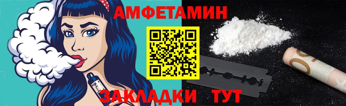 МЕТАМФЕТАМИН Декстрометамфетамин 99.9%  МЕТАМФЕТАМИН Декстрометамфетамин 99.9%  Реутов  Вход с VPN 