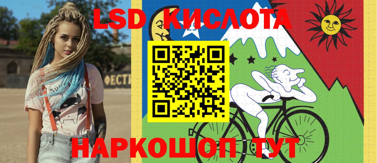 Реутов  Марки 25I-NBOMe 1,5мг  Вход с VPN  Марки 25I-NBOMe 1,5мг 