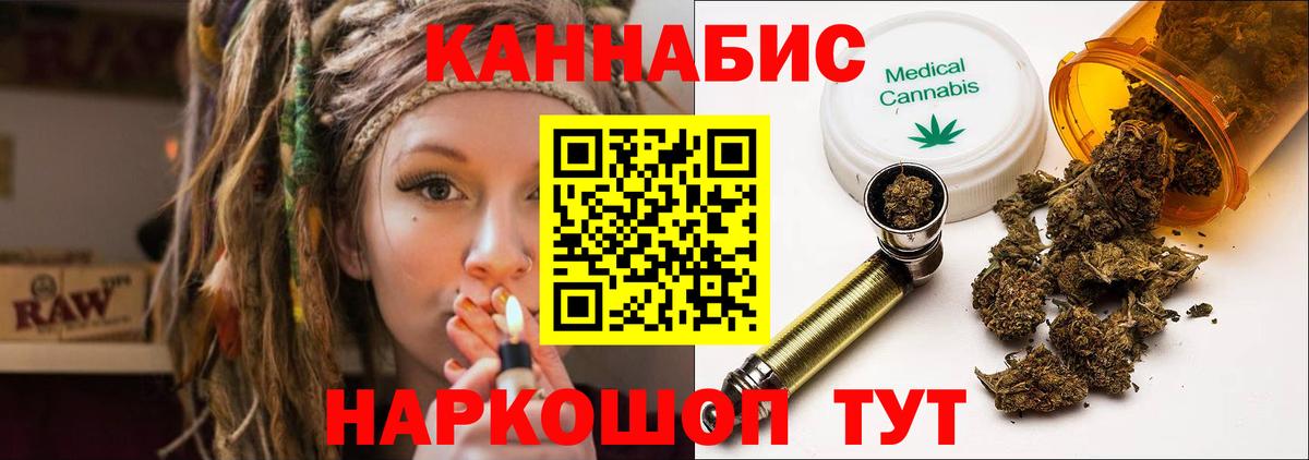 Бошки марихуана THC 21%  Вход с VPN  Шишки марихуана Bruce Banner  Реутов 