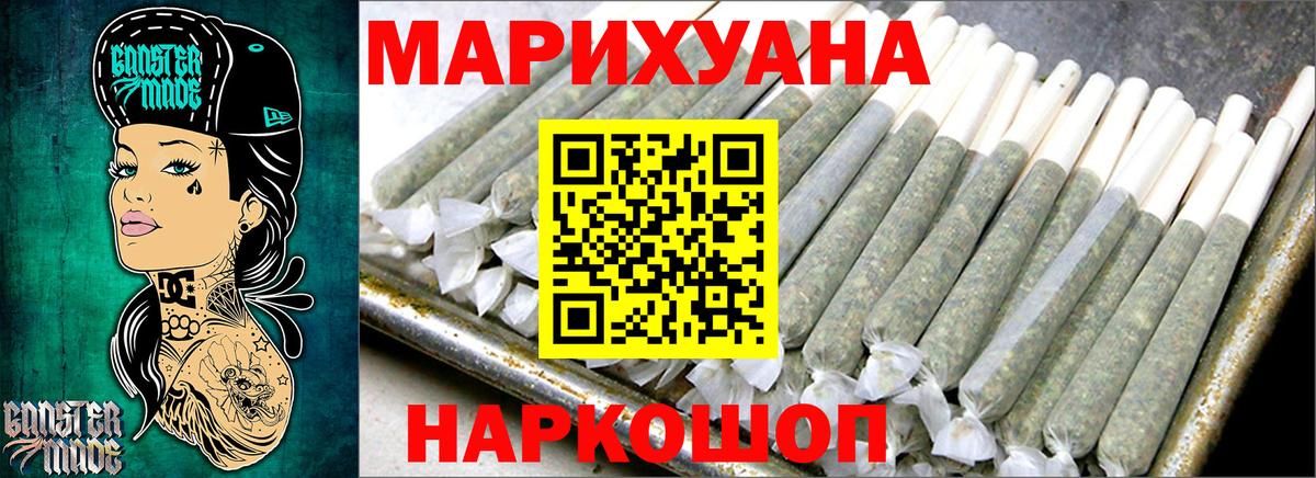 Канабис гибрид Реутов